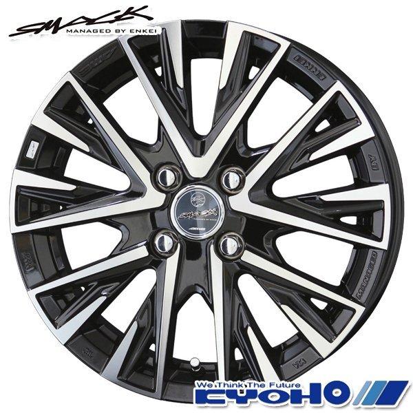 共豊 スマック レジーナ 15インチ 4.5J 4H100 +45 サファイアブラックポリッシュ アルミホイール単品 4本セット 送料無料