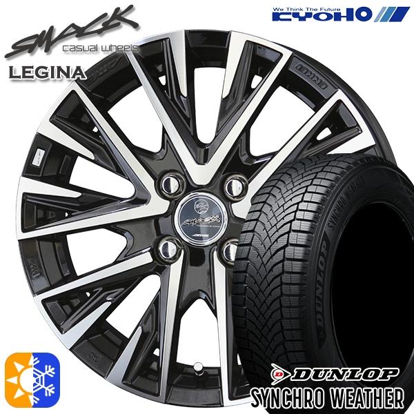 DUNLOP（ダンロップ） オールシーズンタイヤ ホイール4本セット 195