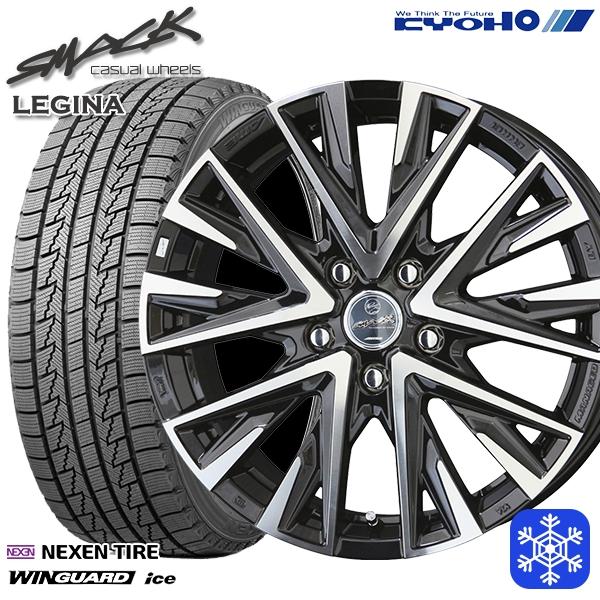 ウィンガードアイス 215/65R16インチ NEXEN ネクセン WINGUARD ice