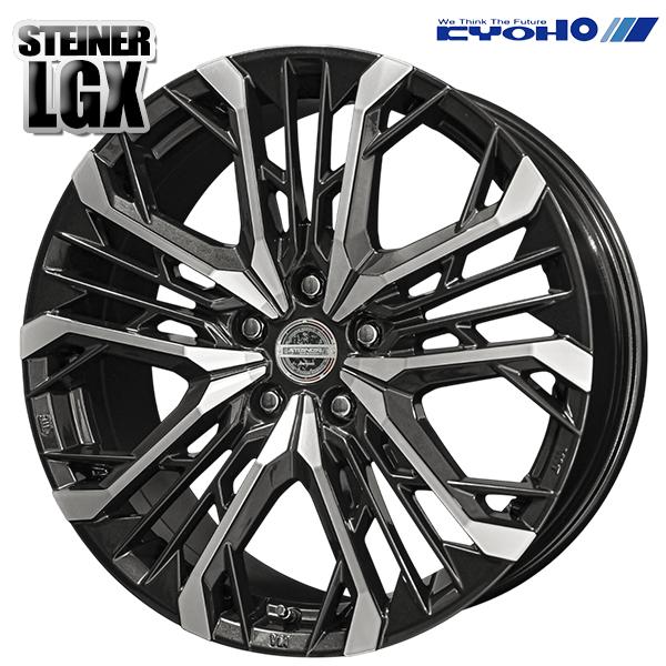 共豊 20インチ 8.5J 5H120 +42 KYOHO シュタイナー LGX アルミホイール