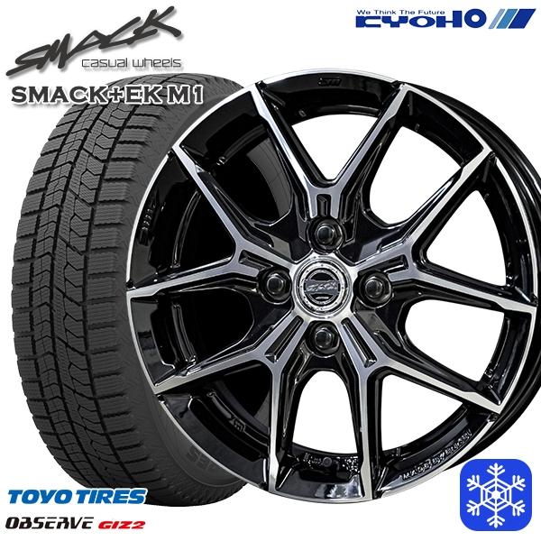 TOYO TIRES（トーヨータイヤ） 195/65R15インチ TOYO OBSERVE GIZ2