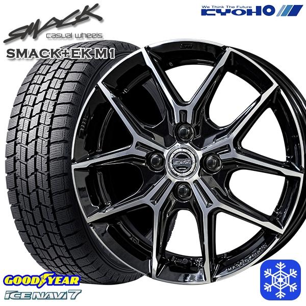 175/65R14インチ グッドイヤー アイスナビ7 ICE NAVI7 5.5J 4H100