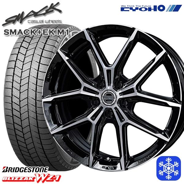 ブリザック 225/65R17インチ ブリヂストン WZ-1 WZ1 5H120