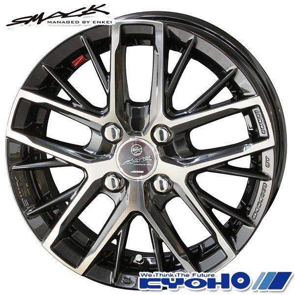 お得な特別割引価格即出荷 14インチ 4h100 スマック 45 レヴィラ アルミホイール 4 5j 45 共豊 レヴィラ車 バイク 自転車 通販 アルミホイール単品 エムオートギャラリー新横浜店 4本セット 1台分 アルミホイール Hkgym Dk