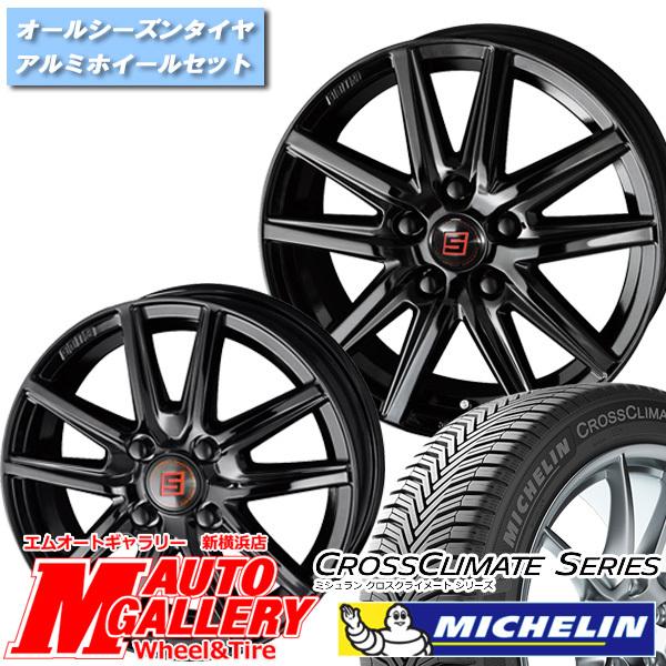 メーカー包装済 185 65r15インチ ミシュラン クロスクライメート プラス 4h100 共豊 ザイン Sein Ss ブラック オールシーズンタイヤホイール4本セット 期間限定送料無料 Estopashaloser Com Br