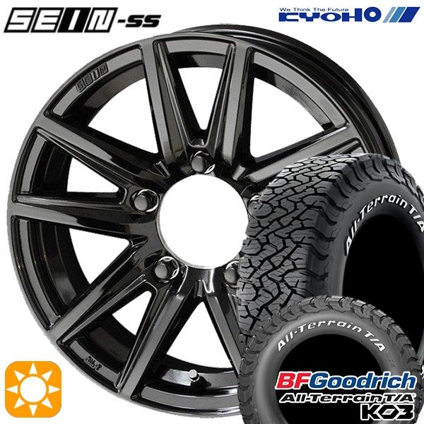 共豊 サマータイヤ ホイール4本セット 175/80R16インチ 5H139.7 SEIN 
