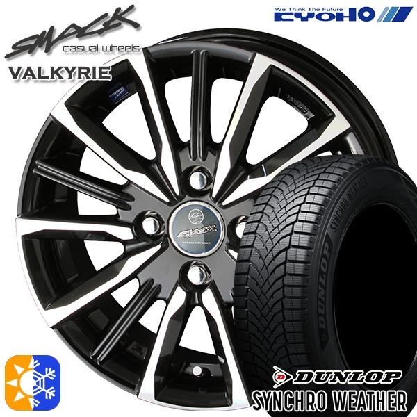 DUNLOP（ダンロップ） オールシーズンタイヤ ホイール4本セット 185