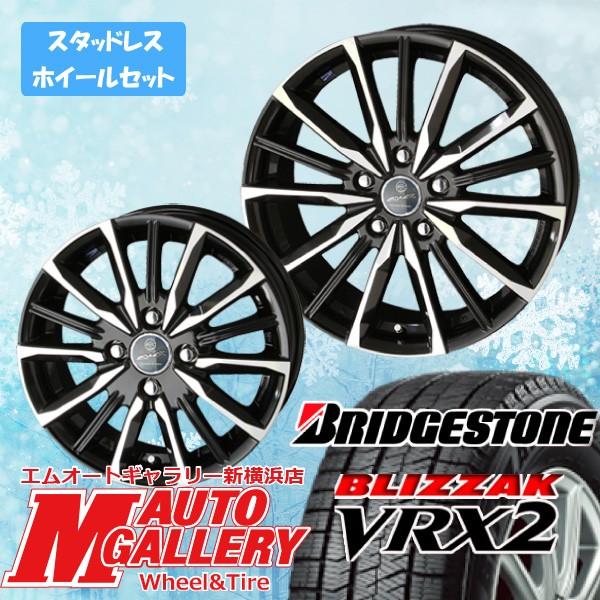 Vrx2 Smack 5h100 Ksval 1560 1005 vrx2 エムオートギャラリー新横浜店 スタッドレスタイヤホイール4本セット タイヤ ホイール Vrx2 ブリザック ブリヂストン Smack スマック ヴァルキリー 185 60r15インチ
