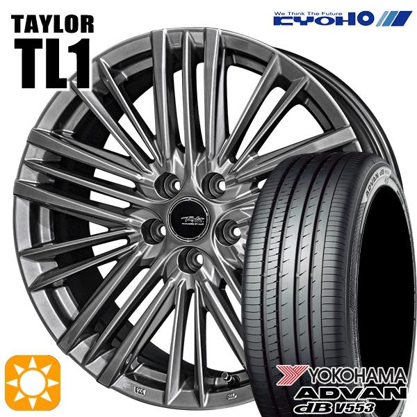 アドバンdb 225/60R18 ヨコハマ アドバンデシベル V553 KYOHO テイラー