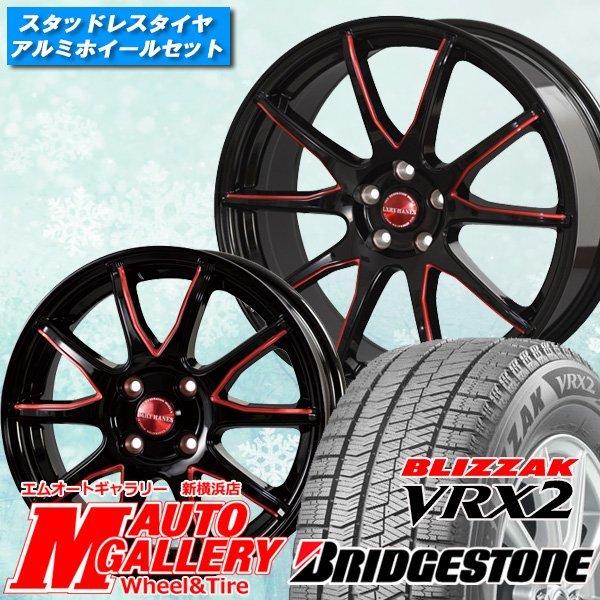 ラグジーヘインズ 4h100 スタッドレスタイヤホイール4本セット 155 65r14インチ 155 65r14インチ Lh015 Lh015 ブリヂストン 自動車 エムオートギャラリー新横浜店 Vrx2 ブリザック 通販 レッド