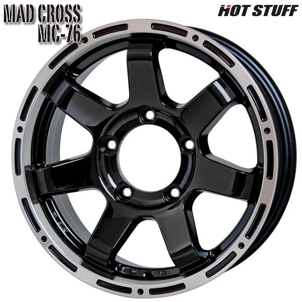 ホットスタッフ マッドクロス MC-76 16インチ 5.5J 5H139.7 +22 ブラック/リムポリッシュ アルミホイール単品 1本 4本以上送料無料