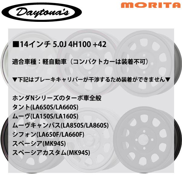 165/65R14インチ ブリヂストン ブリザック VRX3 5.0J 4H100 スタッドレスタイヤホイール4本セット MRT DAYTONA'S G2 デイトナズ マットグレー_6