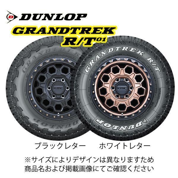 GRANDTREK ジムニーシエラ専用 ホイールセット 215/70R16インチ 5H139