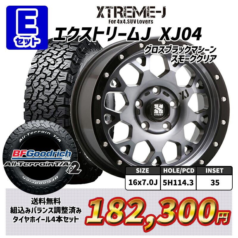 BF goodrich タイヤとXTRENE-Jホイール 中古４本セット 4本セット MLJ XTREME-J XJ07 18x8.0J 5/150+50 SBK BFGoodrich