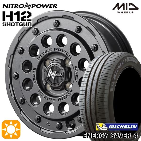ミシュラン（MICHELIN） サマータイヤ ホイールセット 155/65R14インチ 