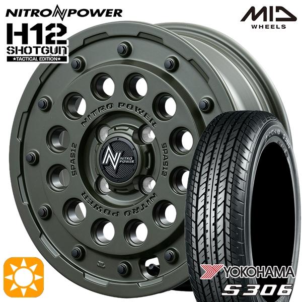 ヨコハマタイヤ（YOKOHAMA TIRE） サマータイヤ ホイール4本セット 155