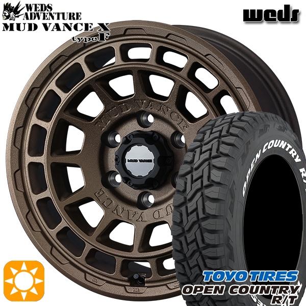 WEDS（ウェッズ） サマータイヤ ホイール4本セット 265/65R17インチ