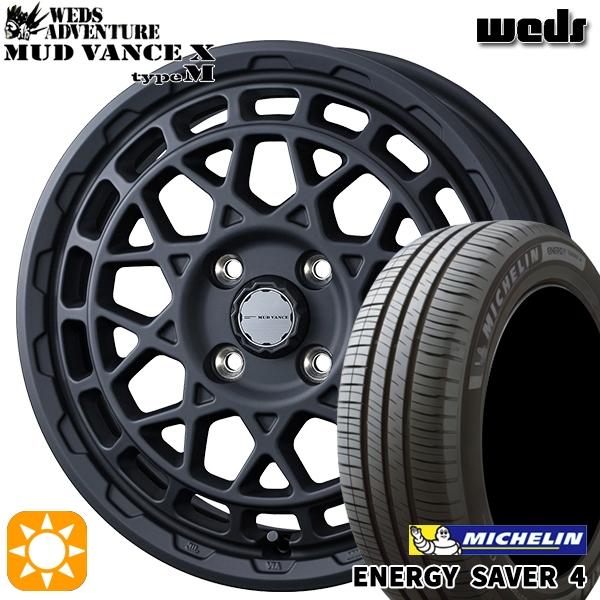 ミシュラン（MICHELIN） サマータイヤ ホイール4本セット 155/65R14