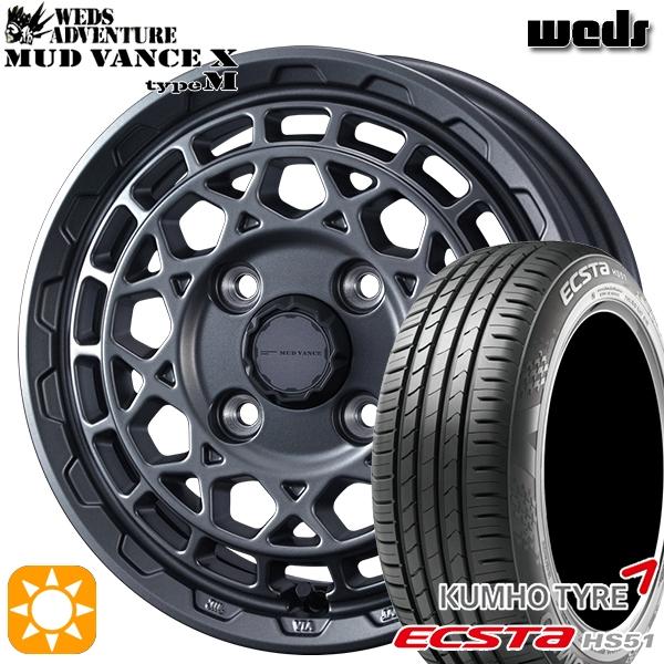 KUMHO（クムホ） サマータイヤ ホイール4本セット 165/50R15インチ 