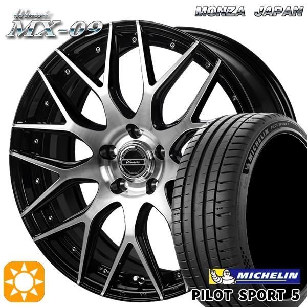 ミシュラン（MICHELIN） サマータイヤ ホイール4本セット 245