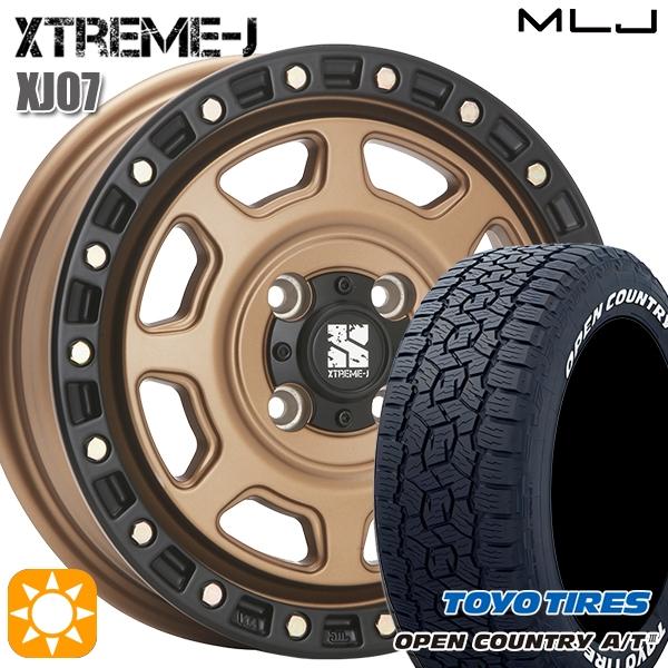 mxj07br-1445-1004-16580oc3w