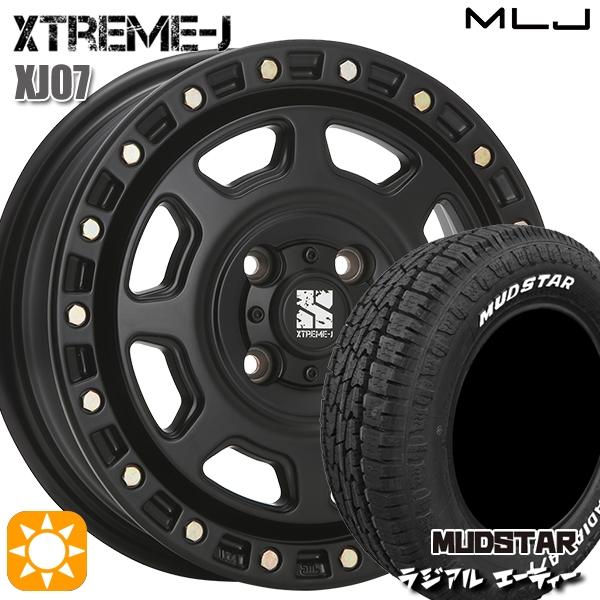 mxj07sb-1445-1004-16565-muda