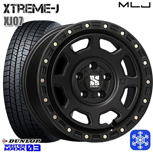 深溝 205/60R16 ダンロップ WM03 スタッドレス 4本 送料込み WINTER MAXX 205/60R16インチ ダンロップ ウィンターマックス WM03