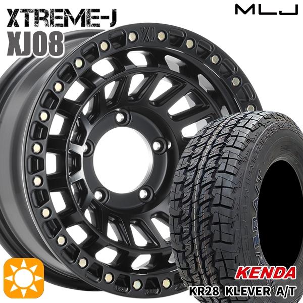 mxj08sb-1660-1395-22575-kr28