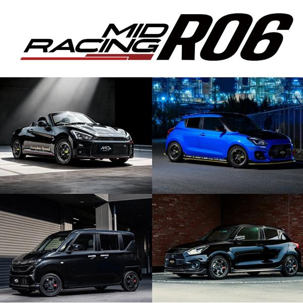 マルカサービス MID RACING レーシング R06 17インチ 7.5J 5H100 +40