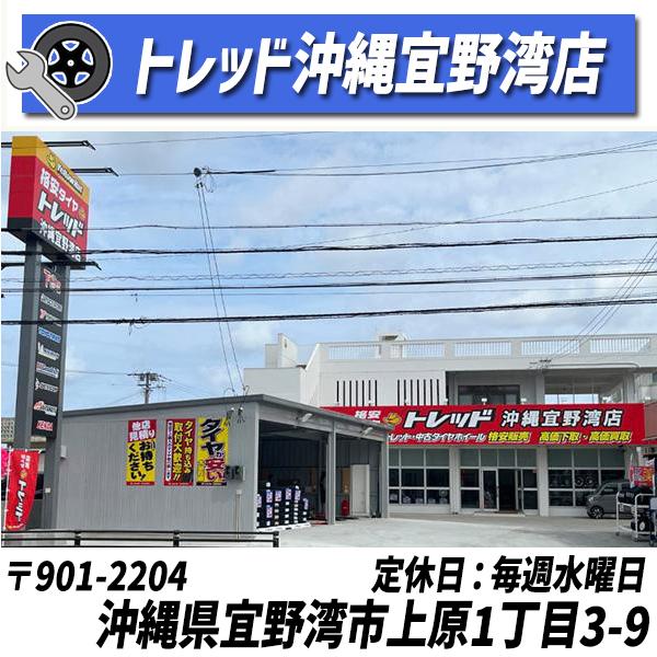 取付工賃無料 ROAD BOSS ロードボス N906 245/35R20 95W XL 新品 取付工賃無料 ROAD BOSS ロードボス N906 245/35R20 95W XL 新品