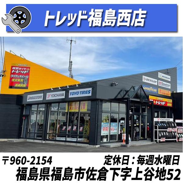 取付工賃無料 ROAD BOSS ロードボス N906 245/35R20 95W XL 新品 取付工賃無料 ROAD BOSS ロードボス N906 245/35R20 95W XL 新品