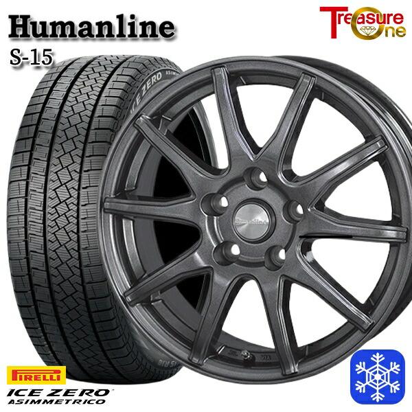 PIRELLI（ピレリ） 225/55R17インチ アイスゼロアシンメトリコ 5H100 