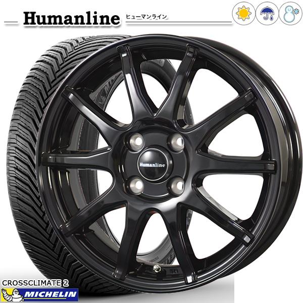 オールシーズンタイヤ ホイール4本セット 195/65R15インチ 4H100 ヒューマンライン S15 BK ミシュラン クロスクライメート2