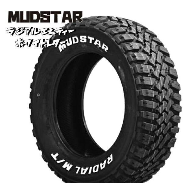 サマータイヤ ホイール4本セット 215/65R16インチ 6H139.7 ENKEI エンケイ S.A.M CARGO サム カーゴ BK MUDSTAR マッドスター RADIAL M/T ホワイトレターの画像