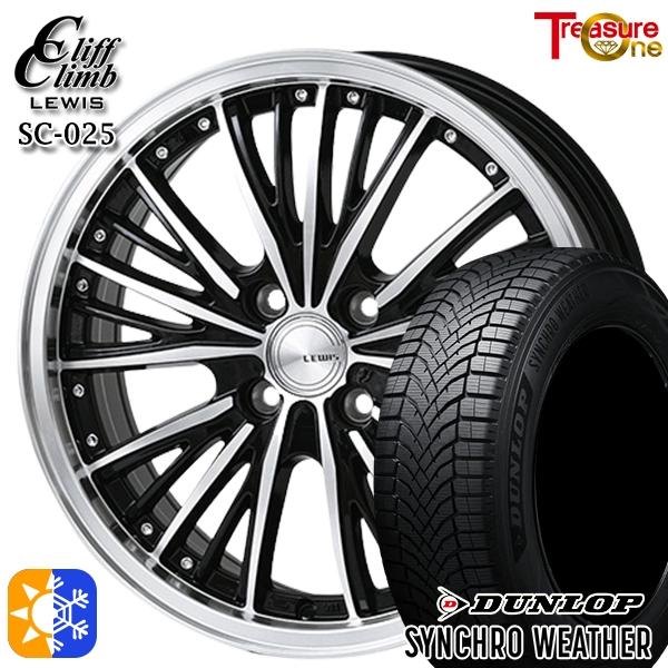 DUNLOP（ダンロップ） オールシーズンタイヤ ホイール4本セット 195