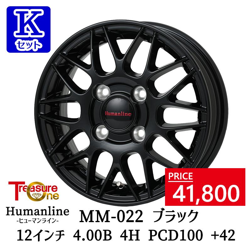 BRIDGESTONE（ブリヂストン） 軽トラ/軽バン 選べるホイール 145/80R12