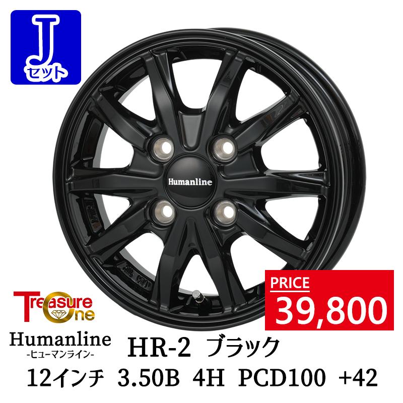 ヨコハマタイヤ（YOKOHAMA TIRE） 選べるホイール 145/80R12インチ