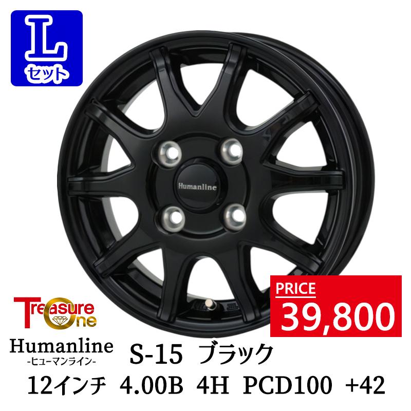 ヨコハマタイヤ（YOKOHAMA TIRE） 選べるホイール 145/80R12インチ