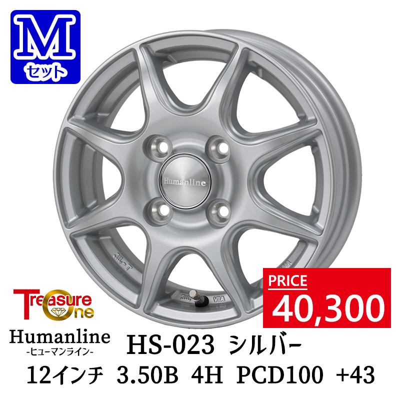 ホンダ　純正　ホイールタイヤ　セット4本145/80R12 ヨコハマ　2023年 ヨコハマタイヤ（YOKOHAMA TIRE） 選べるホイール 145/80R12インチ