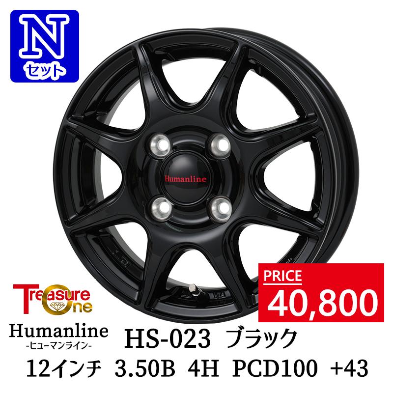 ヨコハマタイヤ（YOKOHAMA TIRE） 選べるホイール 145/80R12インチ