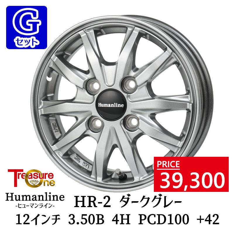 とおる　2/2 145/80R12 新品アルミホイール＋新品ヨコハマサマー ヨコハマタイヤ（YOKOHAMA TIRE） 選べるホイール 145/80R12インチ