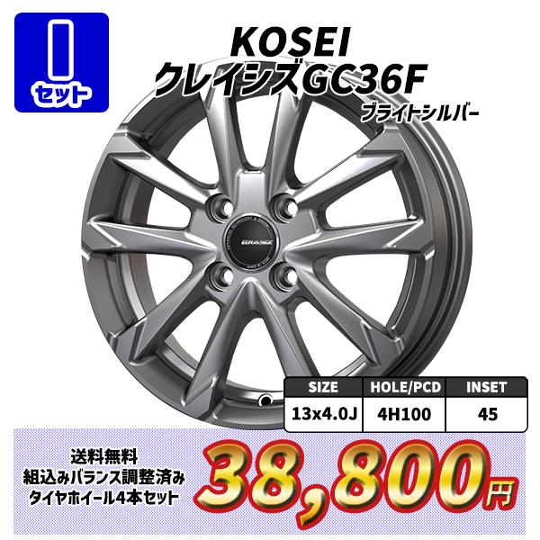 ハンコック 選べるホイール 155/65R13インチ HANKOOK W626 4H100 ハンコック 選べるホイール 155/65R13インチ HANKOOK W626 4H100