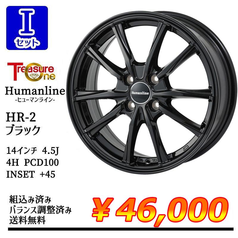 タイヤ・ホイール 155/65R14 DUNLOP ENASAVE EC204 DUNLOP（ダンロップ） 選べるホイール 155/65R14インチ DUNLOP ENASAVE