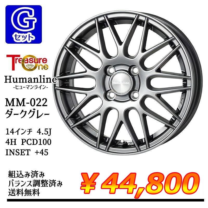 YOKOHAMA ECOS ES31 155-65-14 夏タイヤ4本set 楽天市場】155／65r14 ecos es31の通販