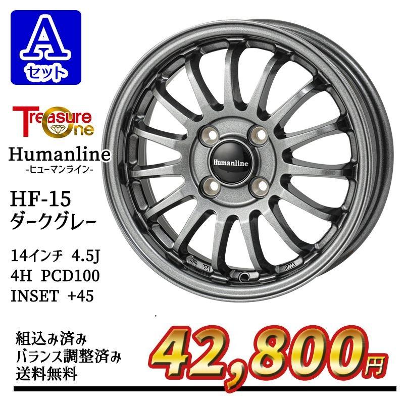 ヨコハマ  タイヤ、ホイール４本セット ヨコハマタイヤ（YOKOHAMA TIRE） ヨコハマ タイヤ・アルミホイール 4