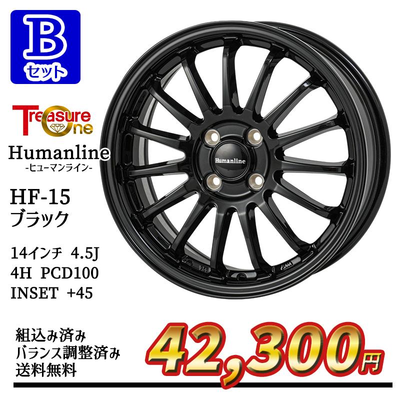 ヨコハマタイヤ（YOKOHAMA TIRE） 選べるホイール 155/65R14インチ