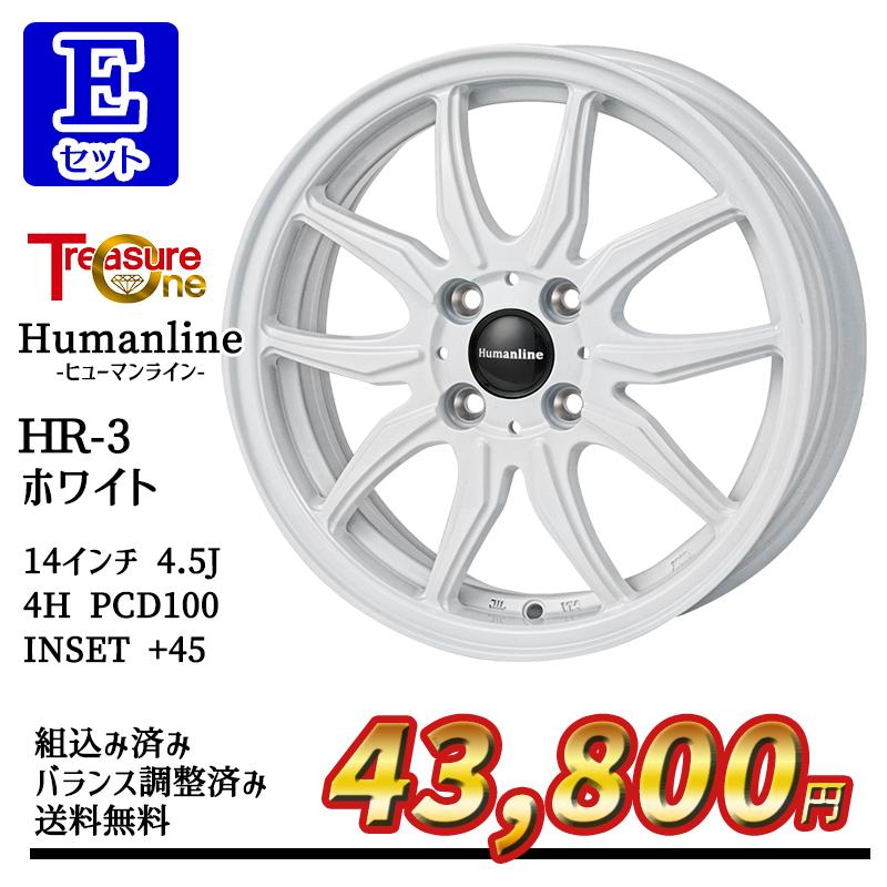 ヨコハマタイヤ（YOKOHAMA TIRE） 選べるホイール 155/65R14インチ