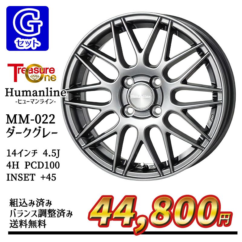 ヨコハマタイヤ（YOKOHAMA TIRE） 爆買 +5倍 選べるホイール 155/65R14