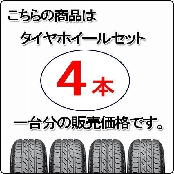 選べるホイール 175/70R14インチ トーヨー ナノエナジー3プラス 4H100 サマータイヤホイール4本セット｜mauto｜18