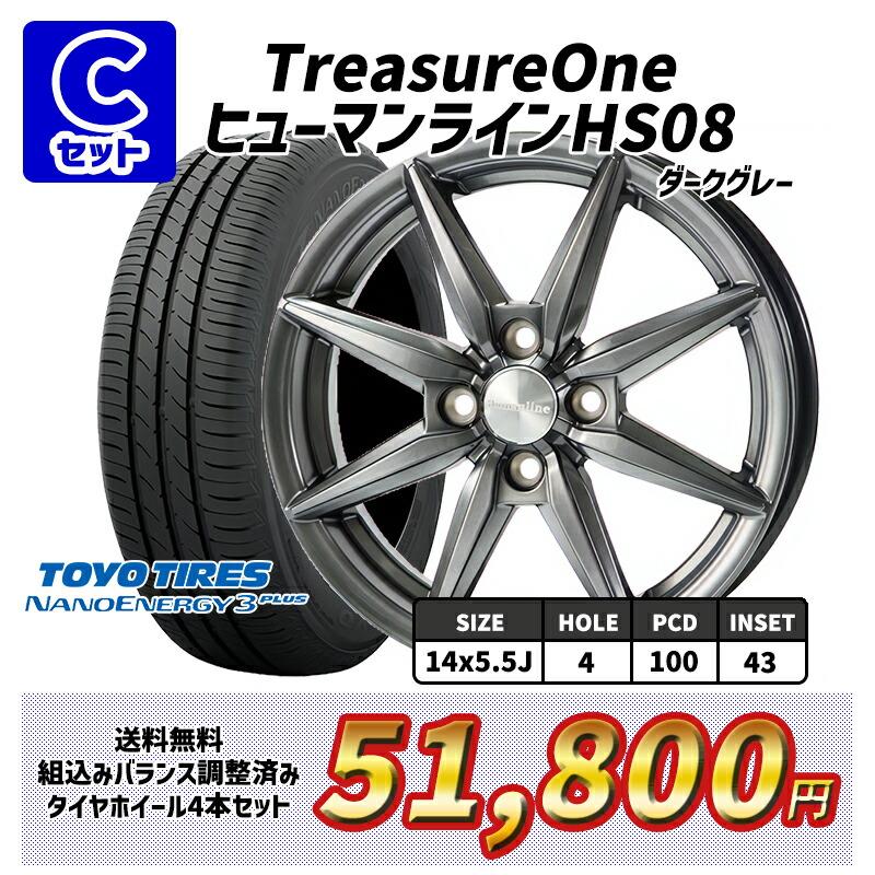 選べるホイール 185/70R14インチ トーヨー ナノエナジー3プラス 4H100 サマータイヤホイール4本セット｜mauto｜04